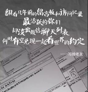 喝多了拜把子文案