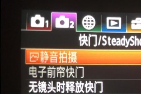 画世界怎么开防抖