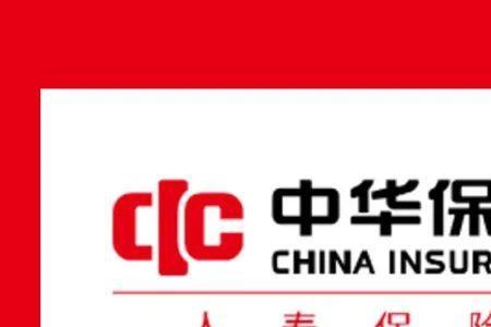 中华联合车险能不能买