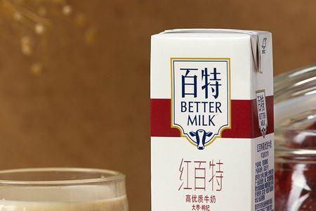 天友纯鲜牛奶哪款适合幼童