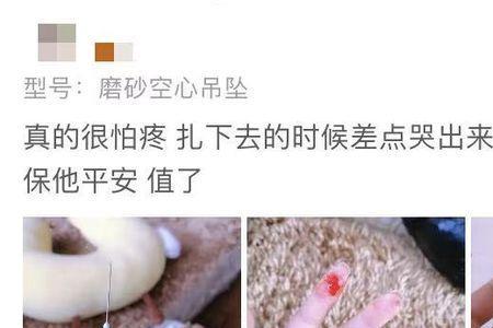 一个女孩子自残该如何劝阻