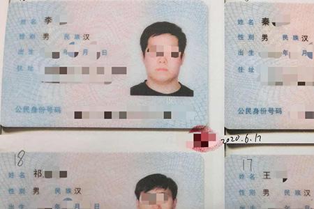 人生四证齐全是指哪四证