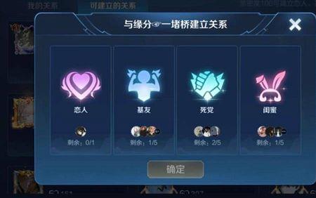 王者荣耀共享英雄可以排位吗