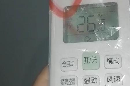 长虹空调怎么关闭上下扫风