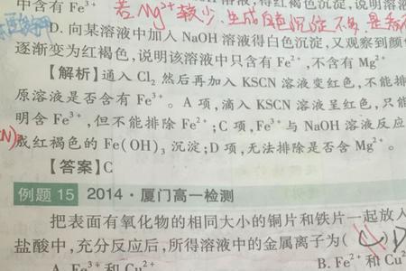 氧化铁是碱性氧化物吗为什么
