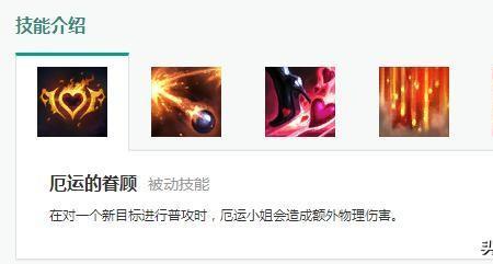 改版女枪穿甲流出装及天赋