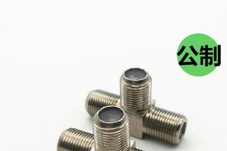 公螺纹和母螺纹区别