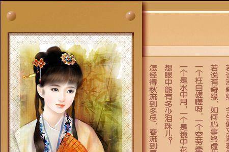 金钗雪里埋原文