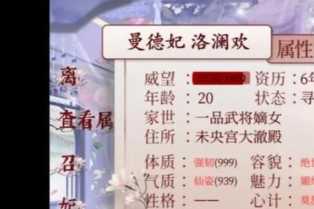 深宫曲提点有什么用