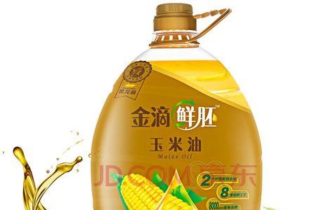玉米油和玉米胚芽油有什么区别