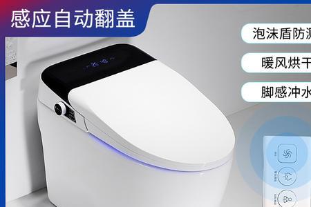 怡和智能马桶和恒洁的哪个好