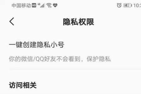 全民k歌听别人歌他能看见吗