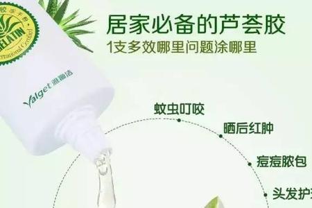 芦荟胶需要避光使用吗