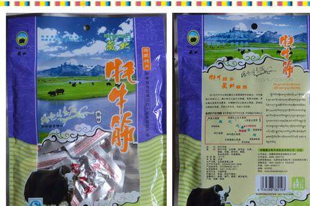牦牛干巴保质期