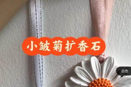香薰石要洗吗