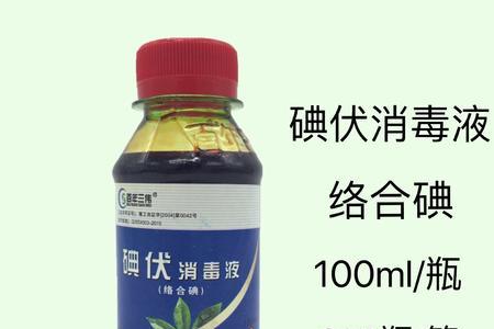 碘伏可以用于土壤杀毒吗
