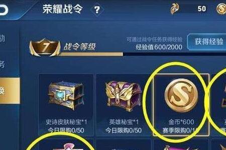 王者荣耀会不会改经济补偿