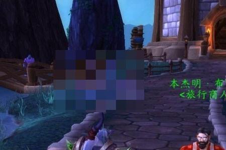 WOW无畏远征军的声望怎么刷