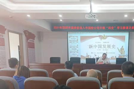 历史中有夏建国和刘金锁吗