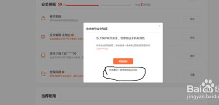 游戏换绑是什么意思