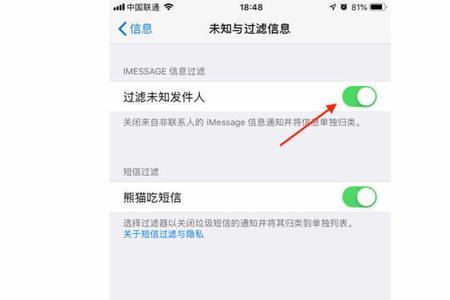 message短信怎么备份