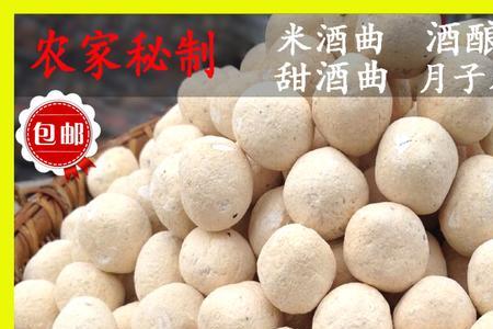 做霉豆是用酵母还是用甜酒曲