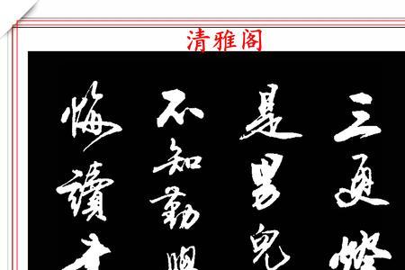 形容陶醉在书中的七绝诗句