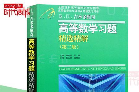 专科数学英语学几年