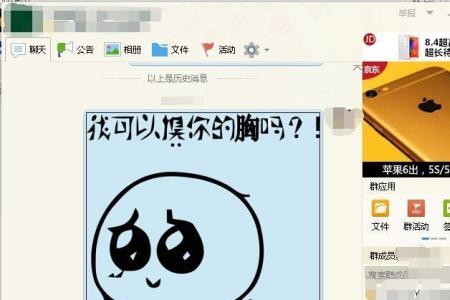 随意点什么意思