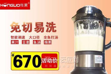 淘宝上一两百的破壁机可以买吗