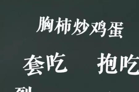 北京话不地道是什么意思