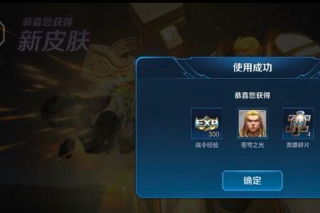 为什么王者兑换码无效