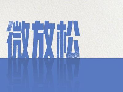 每年都是365天对吗