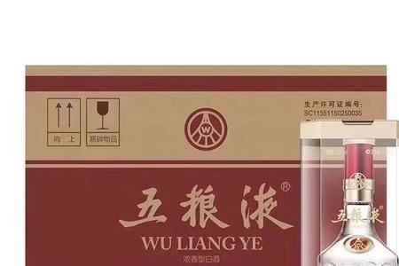 2022年八代五粮液防伪标亮不亮