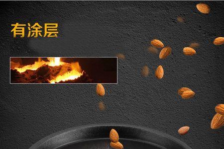 铁板怎样清洗