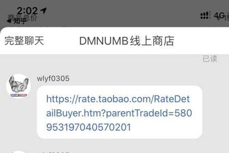 识货上买苹果手机靠谱不