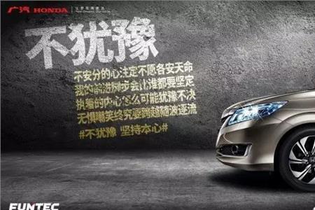 坚持本心的成语