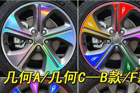 几何c和ac哪个好