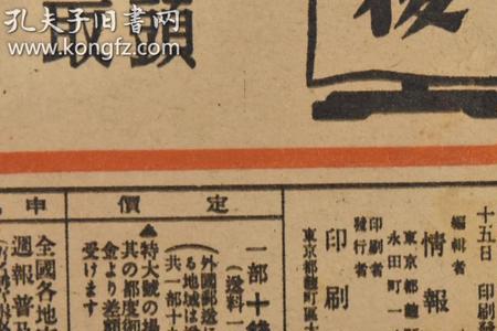 古代情报局叫啥