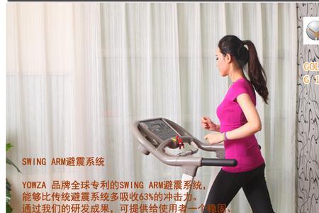 运动世界校园用跑步机跑可以吗