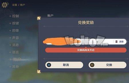 原神通行证如何开启