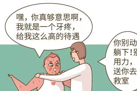 易轻视的意思