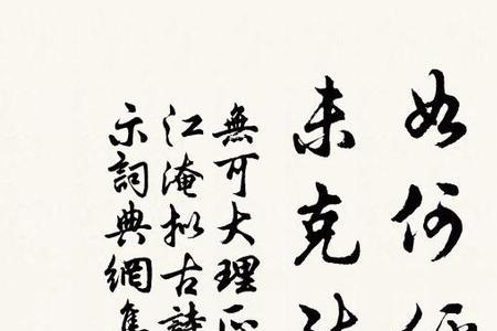 无可名言的名什么意思