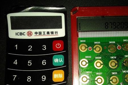 密码器是什么意思