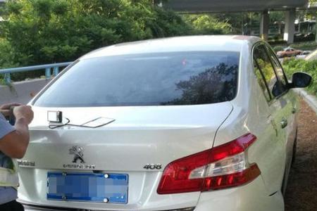 两辆车追尾是什么标志