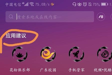 荣耀10有哪些好看的字体