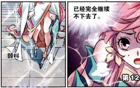 唐三杀过小舞吗