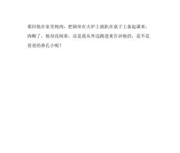 描写父母外貌的诗句