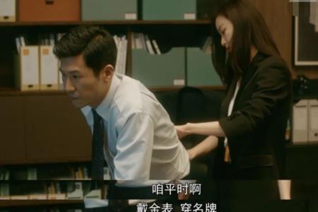 暴风眼谁饰演杜伶