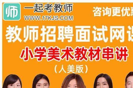 为什么美术老师招的少